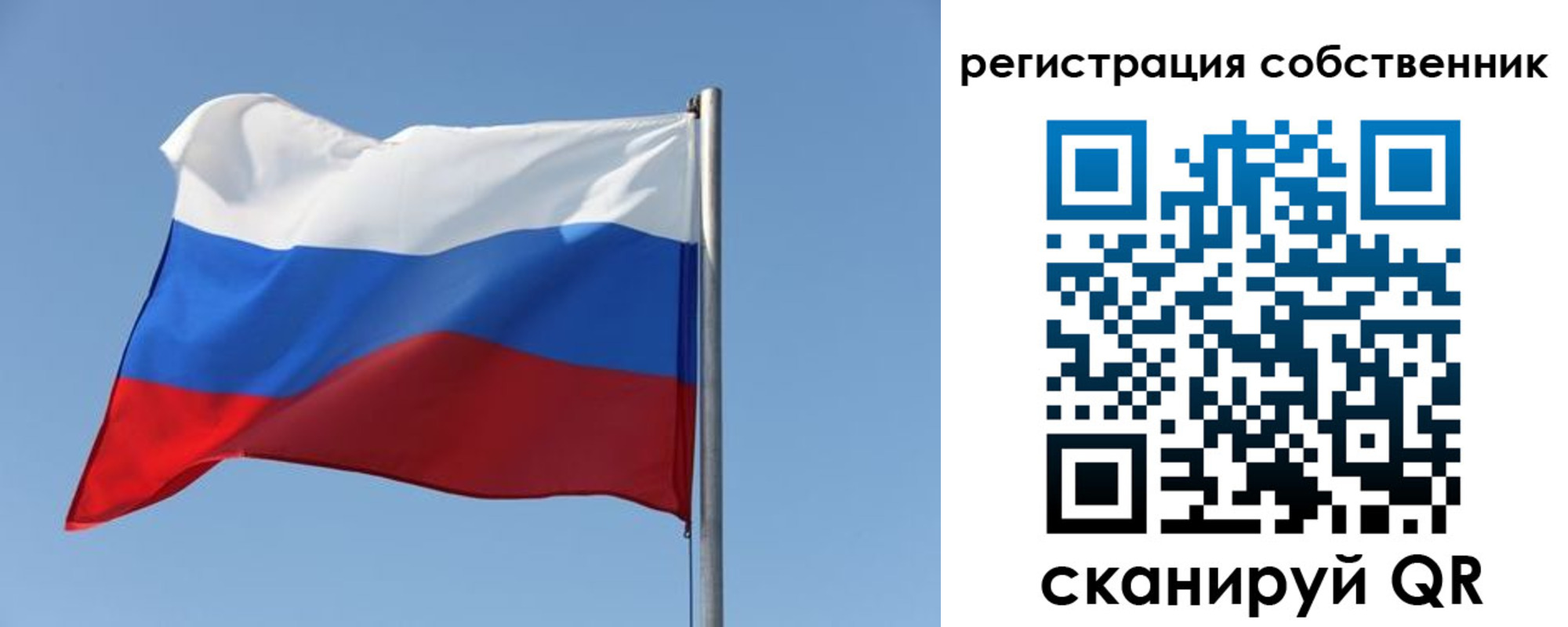 прописка паспорт в Кяхте