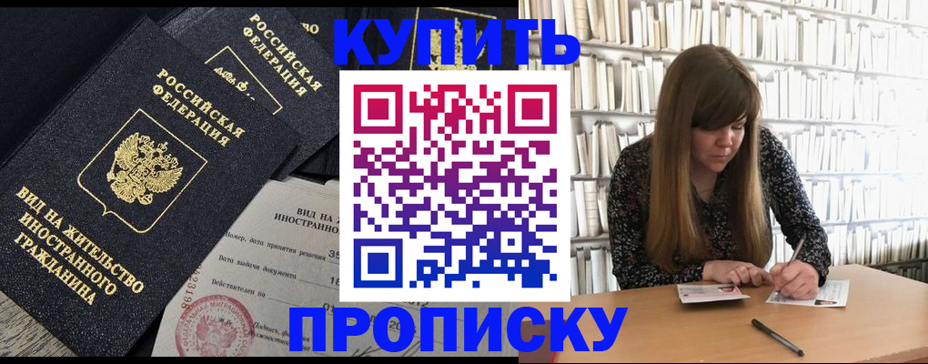 форма 3 в Кяхте